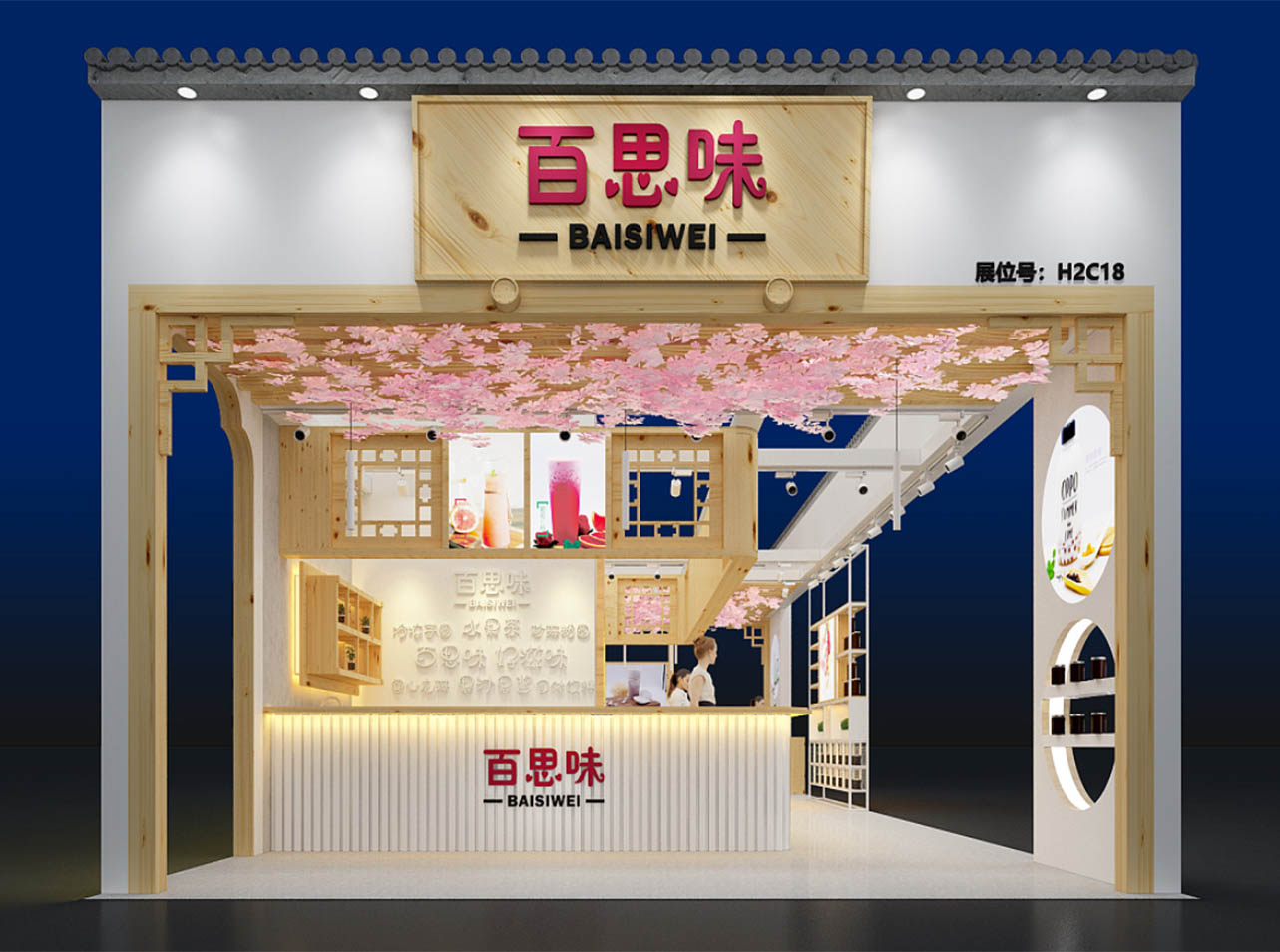 北京展覽工廠(chǎng)