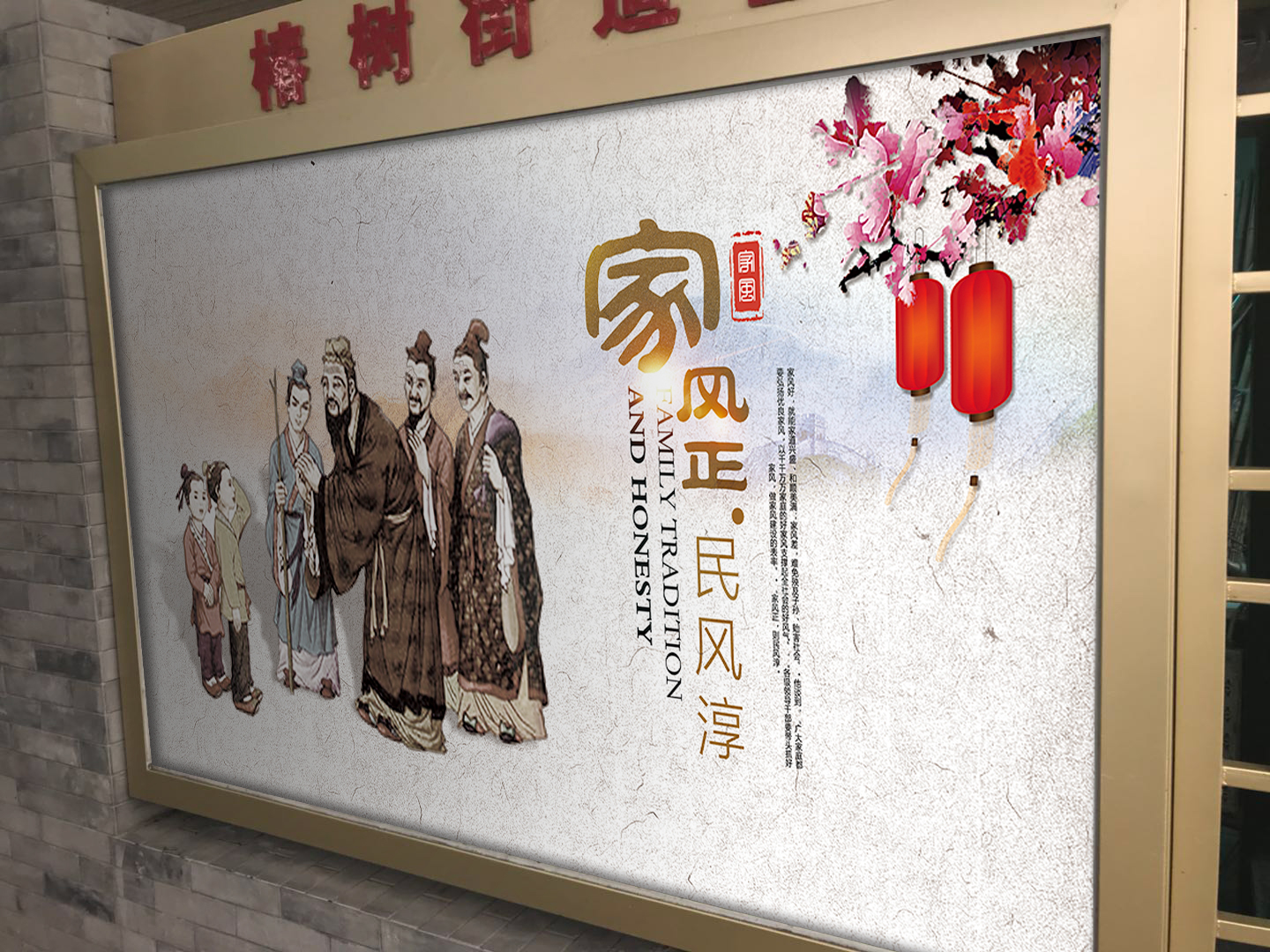 社區(qū)黨建強設(shè)計